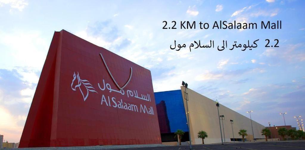الرياده الفاخره * Djeddah